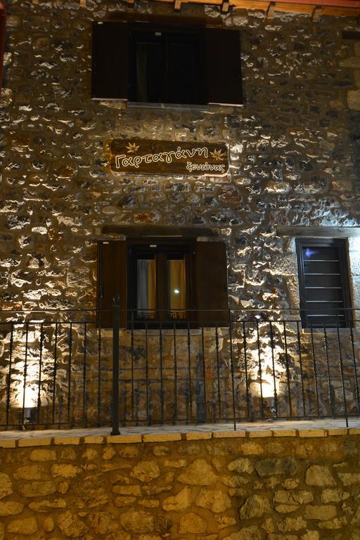 Gartagani Guest House 스템니차 외부 사진