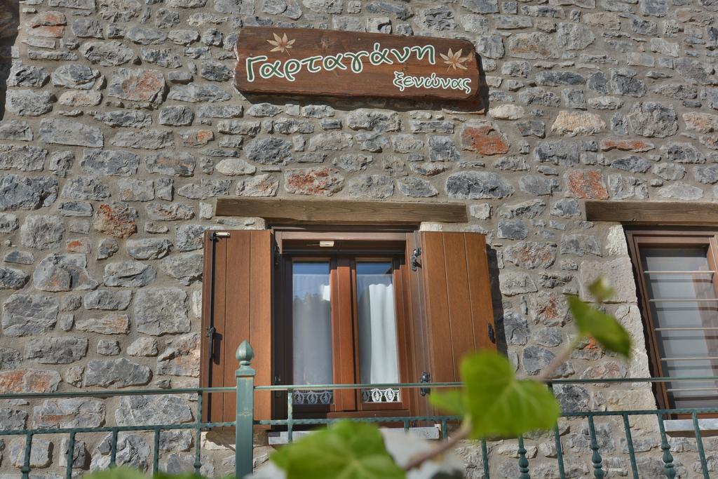 Gartagani Guest House 스템니차 외부 사진